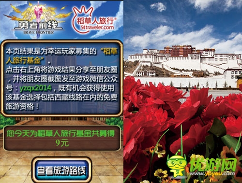 不要钱？ 免费手游《勇者前线》塑造异业新标杆