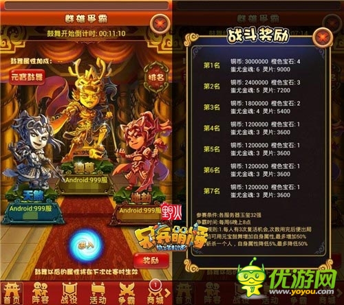 乱斗制卡牌手游 《呆兵萌将》四大变革强势来袭