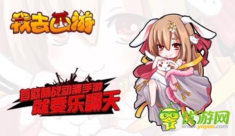 寂寞嫦娥舒广袖 《我去西游》新服广寒宫开启