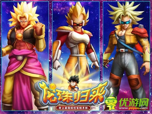 卡牌不再无理取闹 《龙珠归来》开启战略新篇章