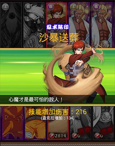 拳拳入肉的快感 《火影大人》万人厮杀大国战