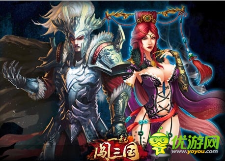 粗狂豪雄风来袭 《一起闯三国》新版武将曝光