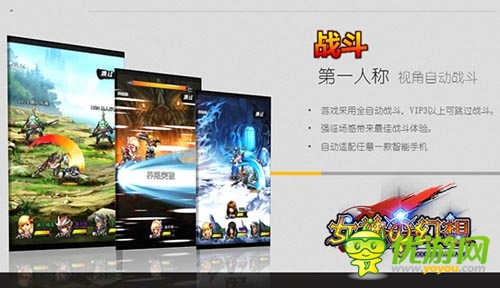 《女神の幻想》撸点大放送 成就的英雄梦