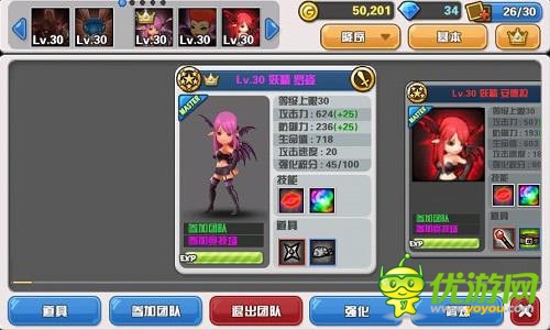 走进全新世界 《Hello Hero》IOS新版今日上线