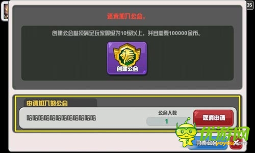 走进全新世界 《Hello Hero》IOS新版今日上线