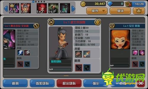 走进全新世界 《Hello Hero》IOS新版今日上线