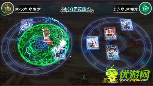 希望之星 《仙之痕》评测：最萌的神仙事典