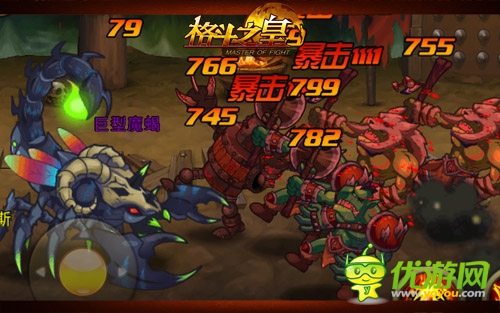 里约大冒险 手游《格斗之皇》萌物幻兽大闯关