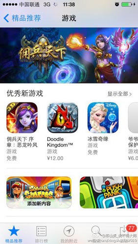 刷新国内手游IP记录：网文改编或将大热