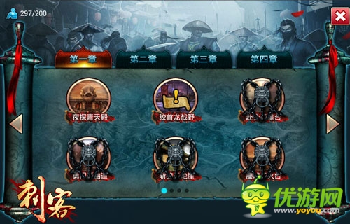 《刺客》首测在即 惊心动魄PVE副本抢先曝！