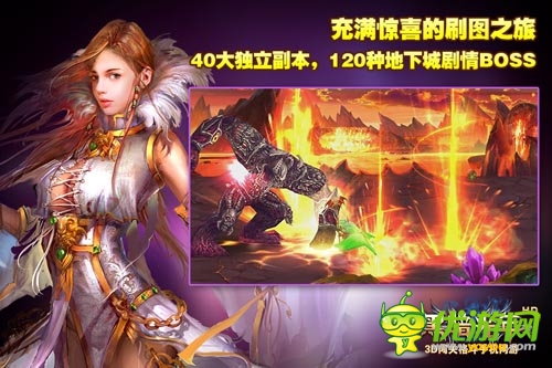《黑暗光年》今日全平台公测 送LOL英雄皮肤
