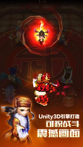 极致恶搞毫无节操！ 《暴走武侠》今日双端公测