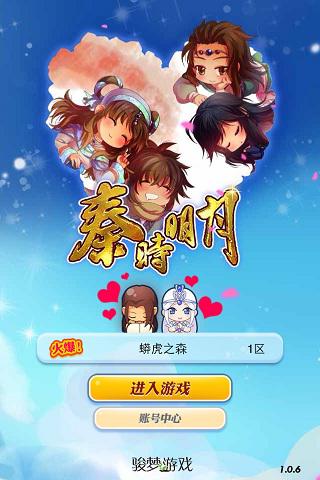 弟子魂魄新玩法 《秦时明月》手游新版本大曝光