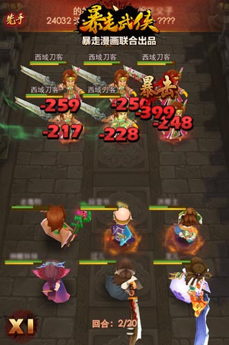 一个都不放过 《暴走武侠》10大礼包全入手攻略