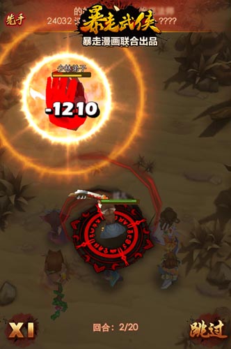 一个都不放过 《暴走武侠》10大礼包全入手攻略