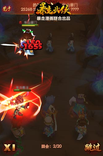 一个都不放过 《暴走武侠》10大礼包全入手攻略