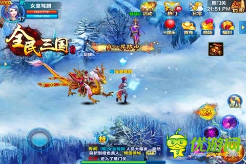 追忆儿时梦 《全民三国》特色任务带你穿越三国