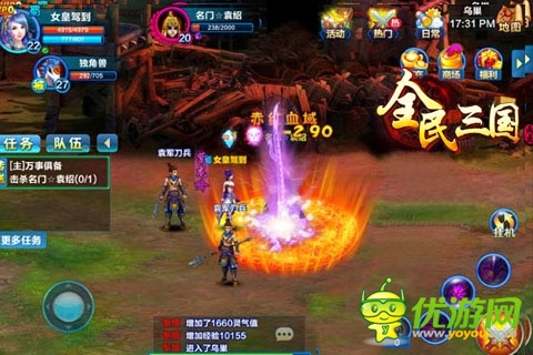 追忆儿时梦 《全民三国》特色任务带你穿越三国