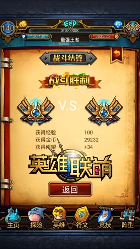 奶茶妹都不知道的 《英雄联萌》冷知识第二弹