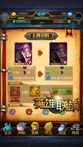 奶茶妹都不知道的 《英雄联萌》冷知识第二弹