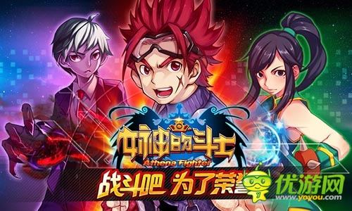 血脉偾张的格斗天堂《女神的斗士》封测月底开启