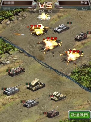 战争策略手游《巨炮连队》 率领众坦克冲破敌人防