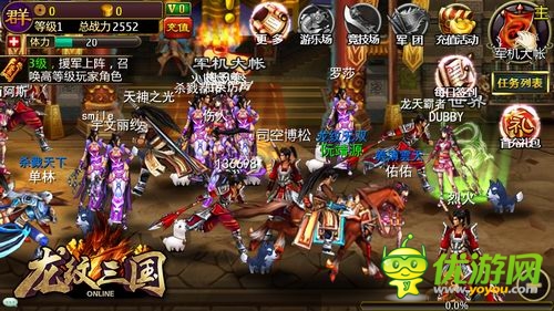 超良心节奏啊 《龙纹三国》第二部资料片遭爆料