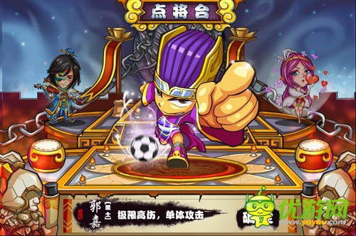 主公不要停截图欣赏