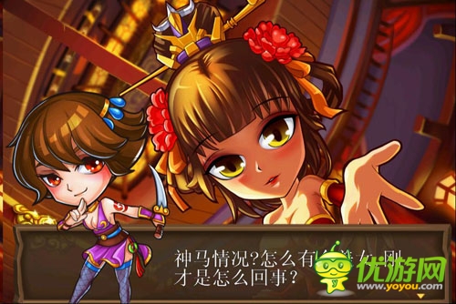 主公不要停截图欣赏