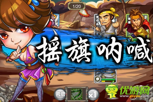 主公不要停截图欣赏