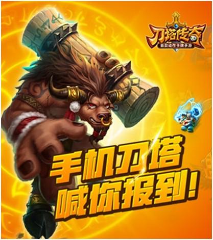 热血男儿玩DOTA 盘点那些经典的DOTA手游