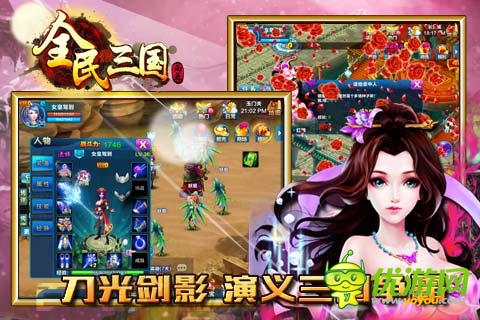 手游市场同质化竞争激烈：双题材手游成新宠