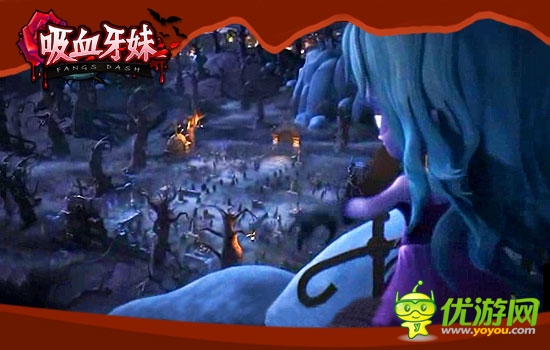 新一代吸血女神 《吸血牙妹》血之花将华丽绽放