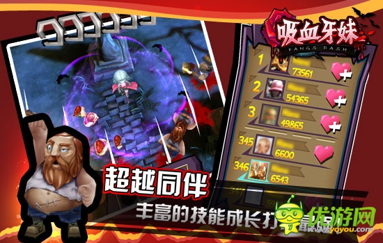 新一代吸血女神 《吸血牙妹》血之花将华丽绽放