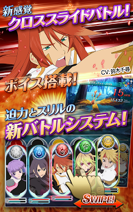 星夜传说游戏截图