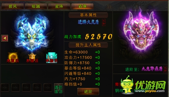 手游《秦美人》版本更新 新版本逆天神器乍现