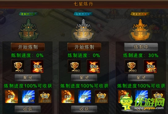 手游《秦美人》版本更新 新版本逆天神器乍现