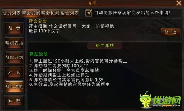 手游《秦美人》版本更新 新版本逆天神器乍现