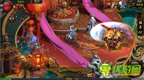 2014年手游发展趋势：得社交者就可得天下？