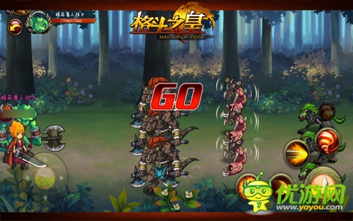 惊悚变形记 《格斗之皇》大战变异精英BOSS