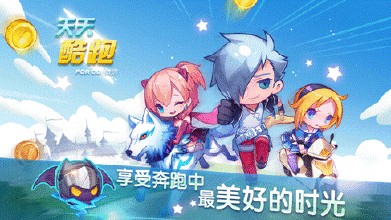 从天天酷跑更新，扯一扯游戏产品的轮回