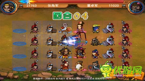 走进呆萌耍贱中二剧情 《碾压三国》首测曝光