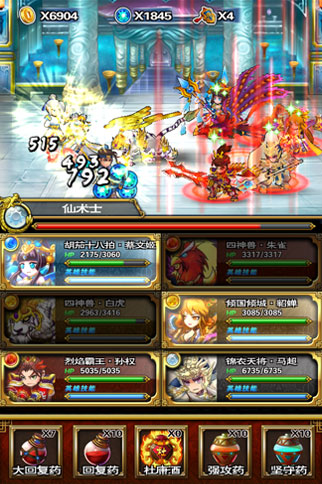 最强手游！ 《临兵斗者三国志》明日震撼登场