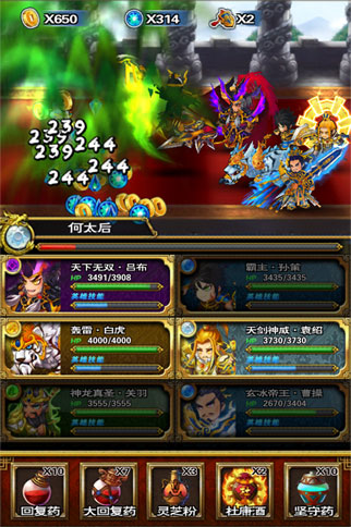 最强手游！ 《临兵斗者三国志》明日震撼登场