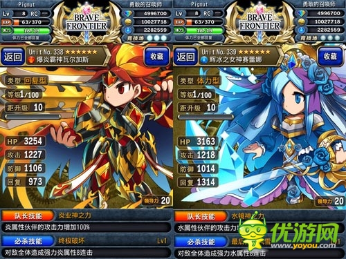 超大剧透 《勇者前线》安卓版本周不删档测试