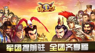 《塔王之王》新版强势来袭 军团活动抢先曝