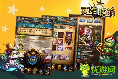 不服就来辩啊！ 《英雄联萌》撸友强迫症盘点