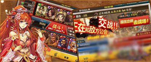 腾讯独代三国卡牌《赤壁乱舞》明日限量首测