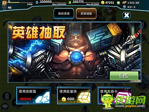 《星际联盟》星战再起 开服震撼视频曝光