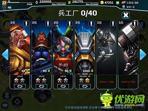 《星际联盟》星战再起 开服震撼视频曝光